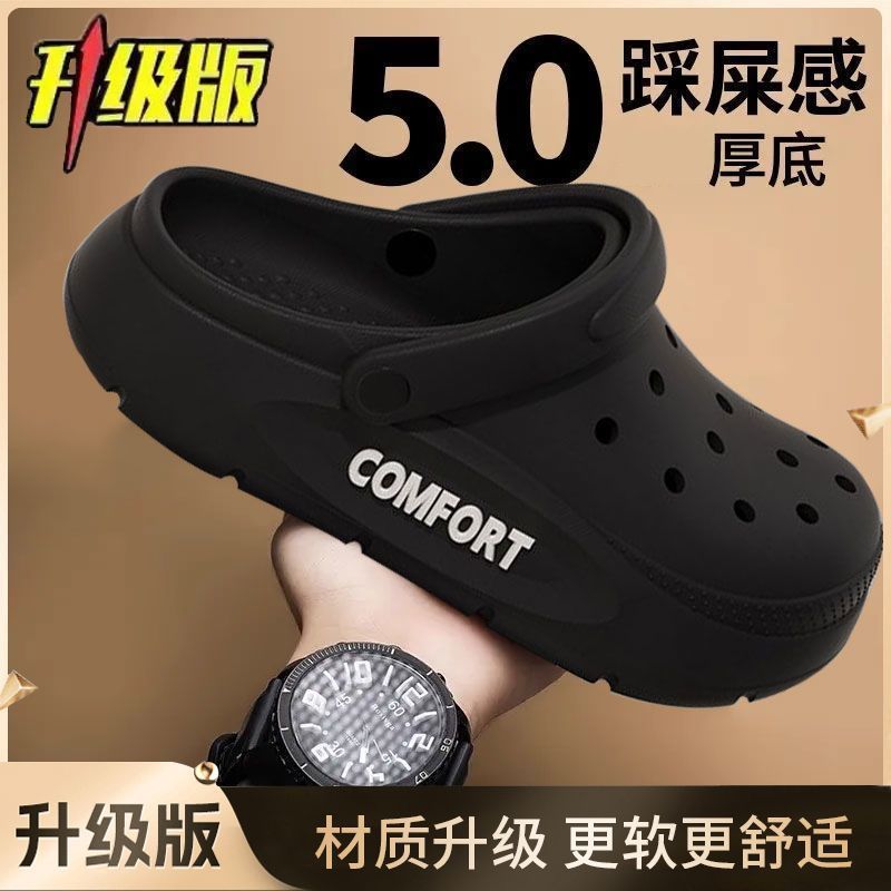 EVA Sandals For Men Classic No - Men'S Fashion News review and price