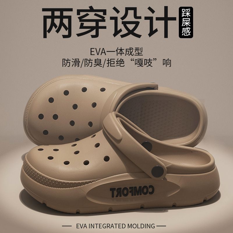 EVA Sandals For Men Classic No - Men'S Fashion News review and price