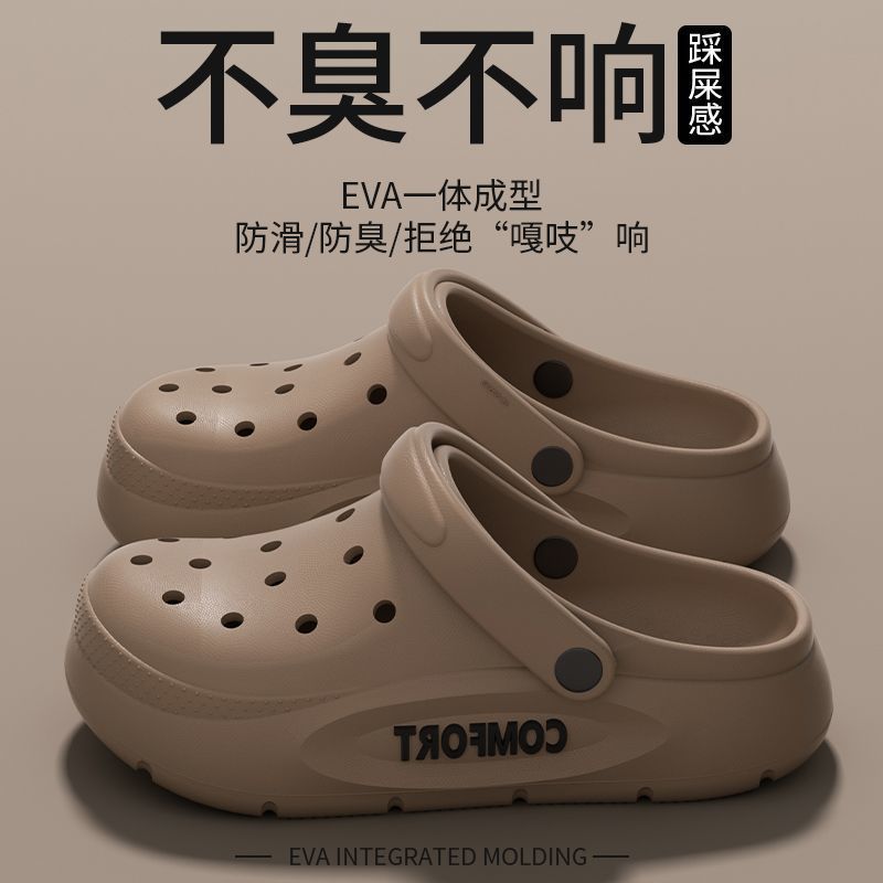 EVA Sandals For Men Classic No - Men'S Fashion News review and price